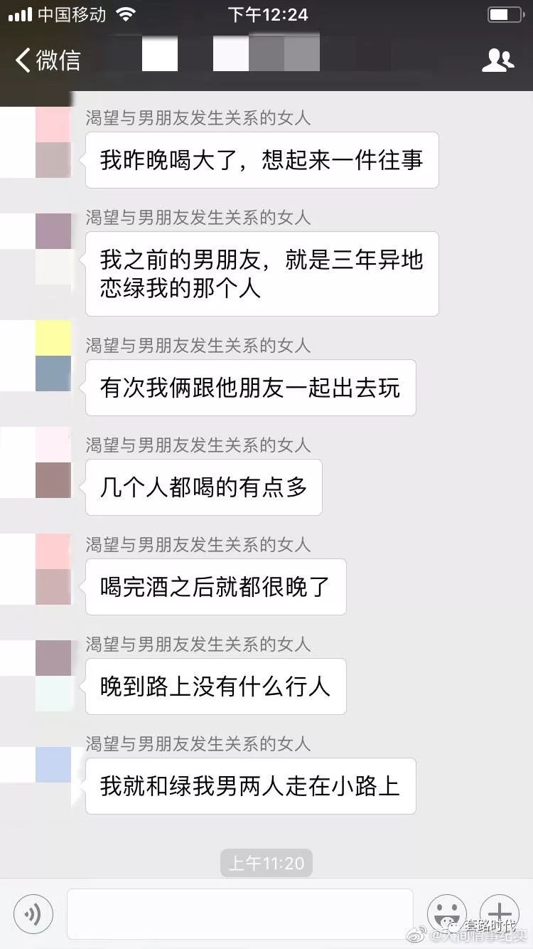 半夜与男朋友在树下发生不可描述的事情哈哈哈结局笑到头断