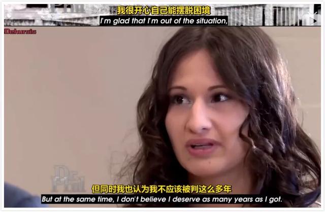 在《恶行》播出后,她的父亲在网站发起了"释放gypsy rose"的请愿活动