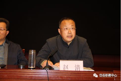 岱岳区职教中心召开 2019年教学工作暨教学质量提升年 动员会,为职业