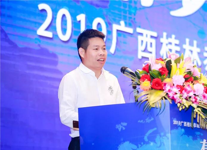 商会动态我会承办的有梦想创未来2019年恭城瑶族自治县招商引资推介会