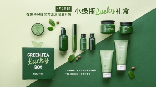 韩国自然主义品牌innisfree悦诗风吟全新进口小绿瓶升级上市