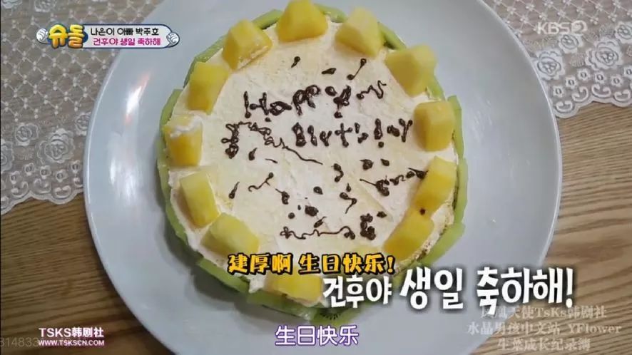 弟弟建厚一周岁生日的时候,爸爸妈妈设计了一个节目——一家人亲手给