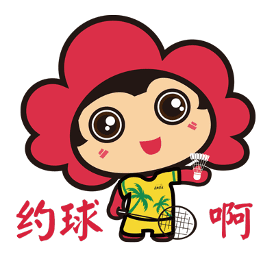 报名羽你有约第三届今世缘61国缘杯沛县职工羽毛球比赛就等你了