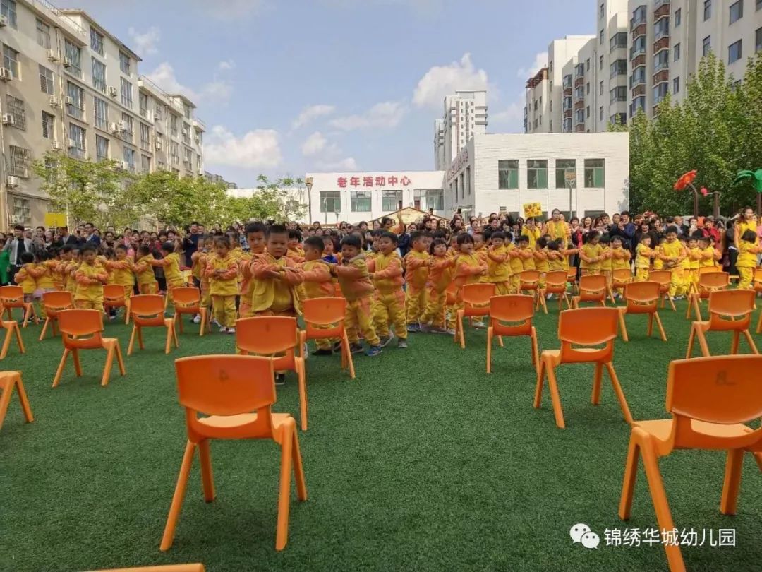 园所快讯三之三幼儿园活动展示周圆满结束