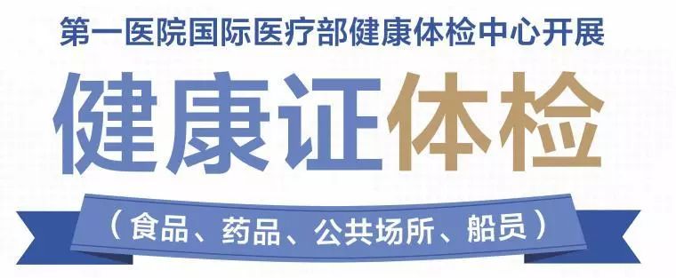 家庭医生服务：守护健康的温暖纽带