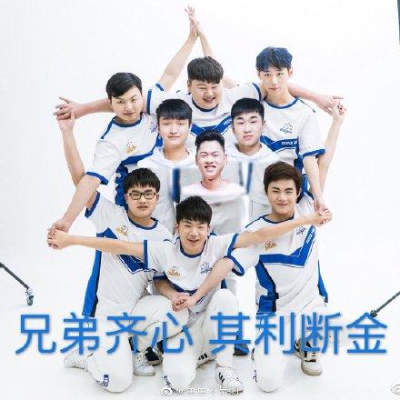 王者荣耀kpl选手常规赛表情包合集快来pick你的偶像