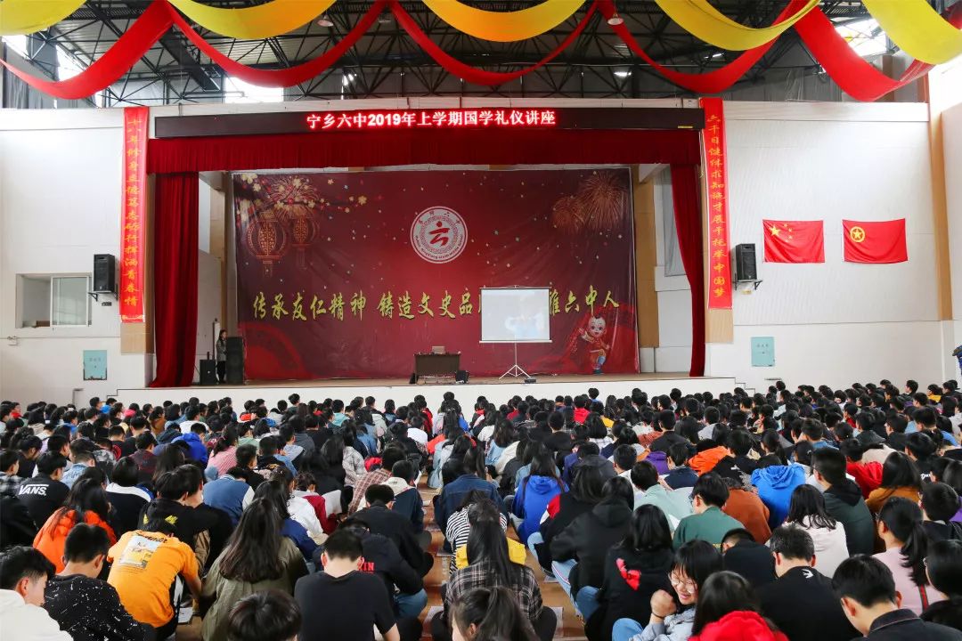 校园动态大处着眼小处着手宁乡六中四月德育教育点滴