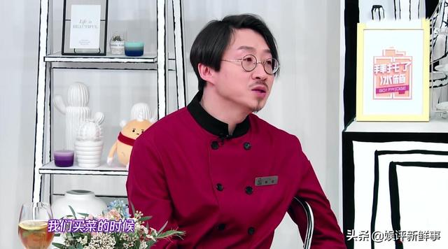 了冰箱》这个节目的,应该就对黄研很熟悉了,在节目中大家都叫他黄老师