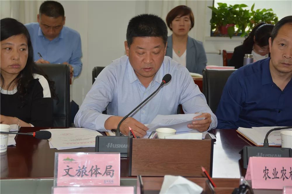会上,县文旅体局局长郑伟宣读了《蓝田县人民政府办公室关于做好2019