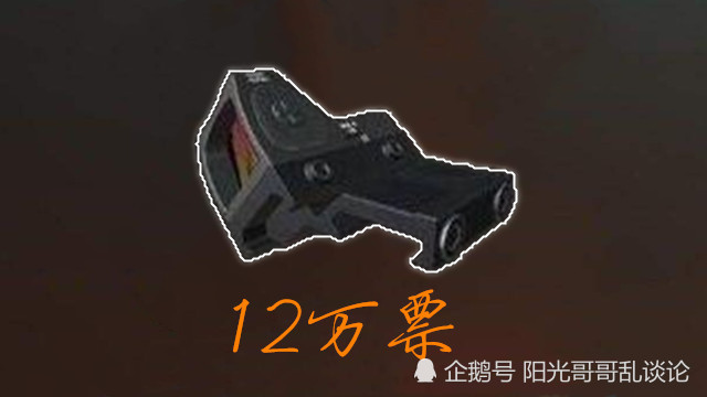 很多玩家就非常期待它加入到正式服,它主要作用就是可以让倍镜的转换