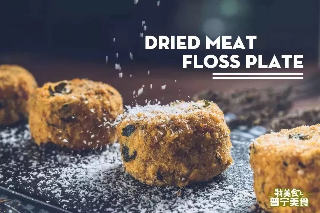 dried meat floss plate