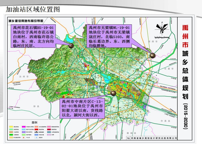 禹州地形图片