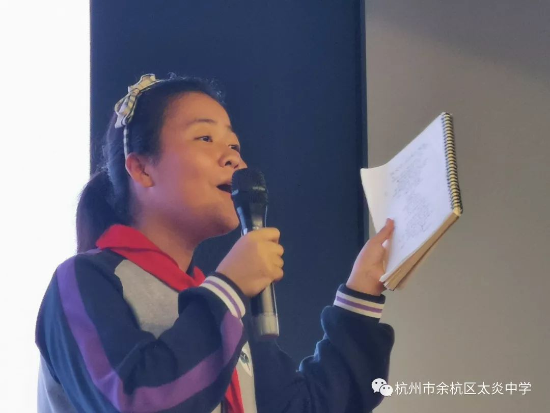 【太炎动态】无声的文字遇见有声的倾诉—太炎中学