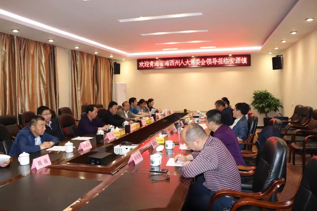 青海省海西州人大常委会副主任一行来我市调研