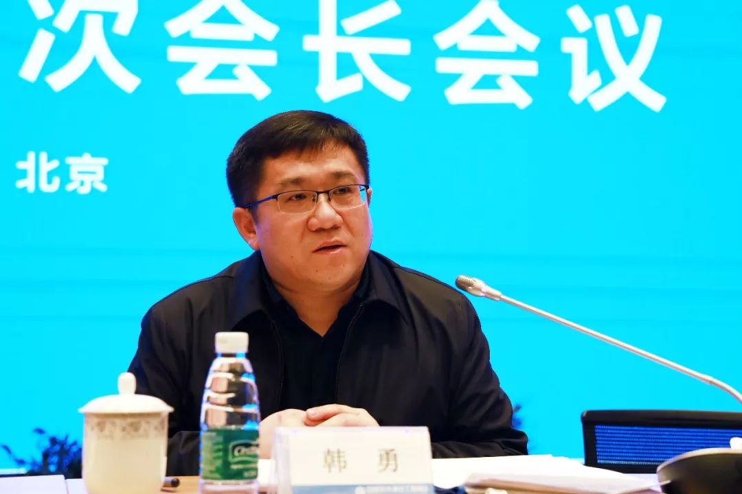 韩勇副司长作专题发言