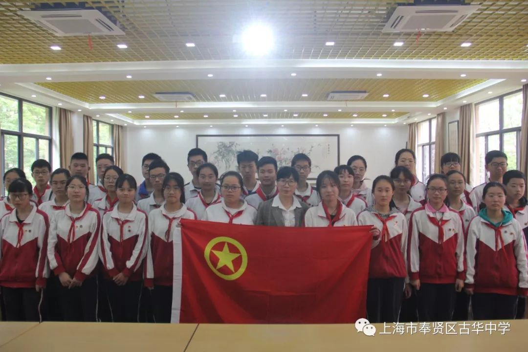 今天我们入团啦古华中学新团员入团宣誓仪式
