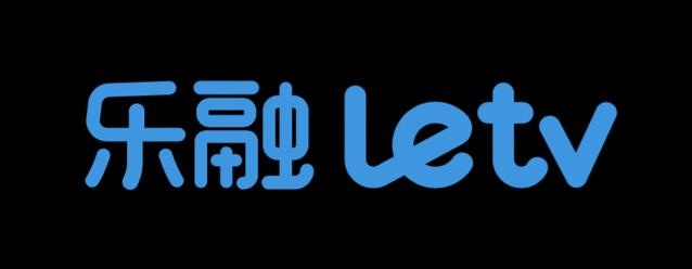 Letv超级电视品牌正式升级为乐融Letv  用极致科技关怀家人生活-最极客