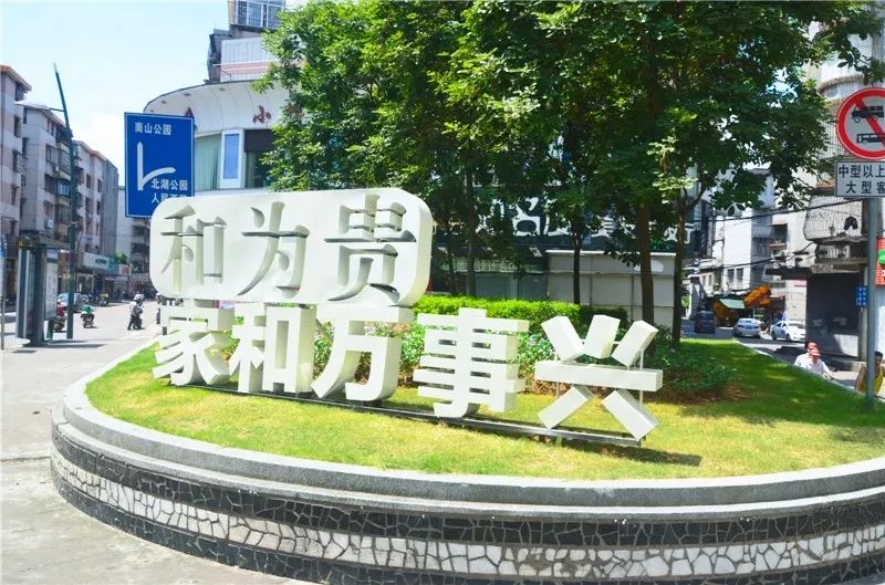 鹤山这条路变化很大,你知不知道呀?