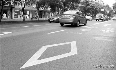 路上遇到这个锯齿形标志该怎么走走错了扣3分罚100