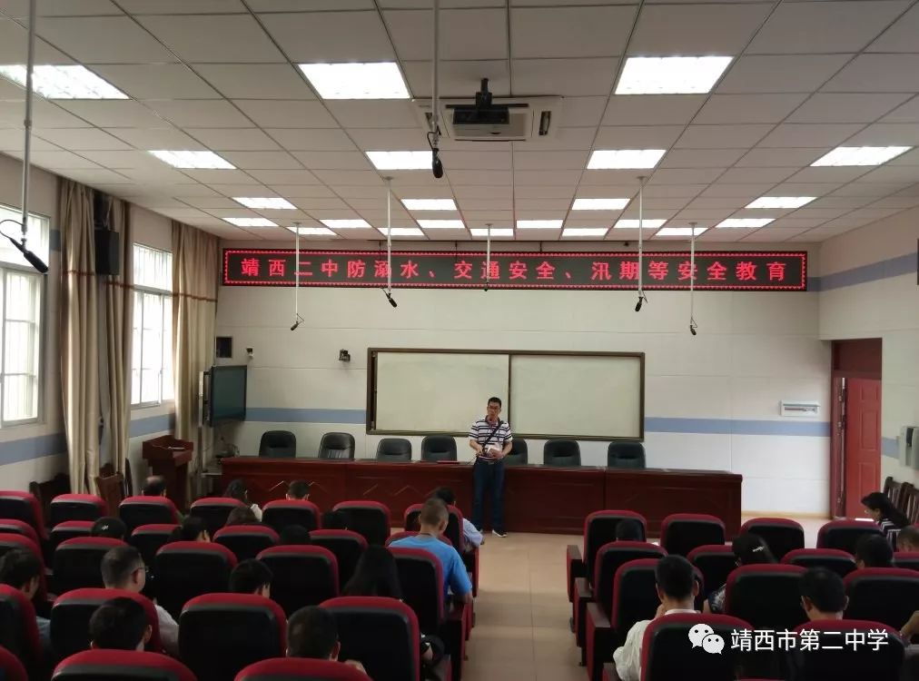 靖西二中开展预防溺水安全教育活动