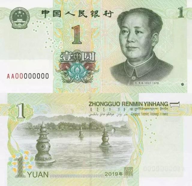 新版人民币即将发行桂林人骄傲的20元背面那鲜为人知的秘密