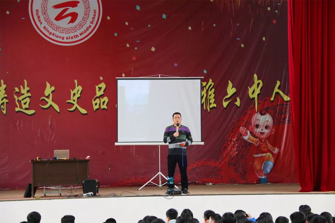 校园动态大处着眼小处着手宁乡六中四月德育教育点滴