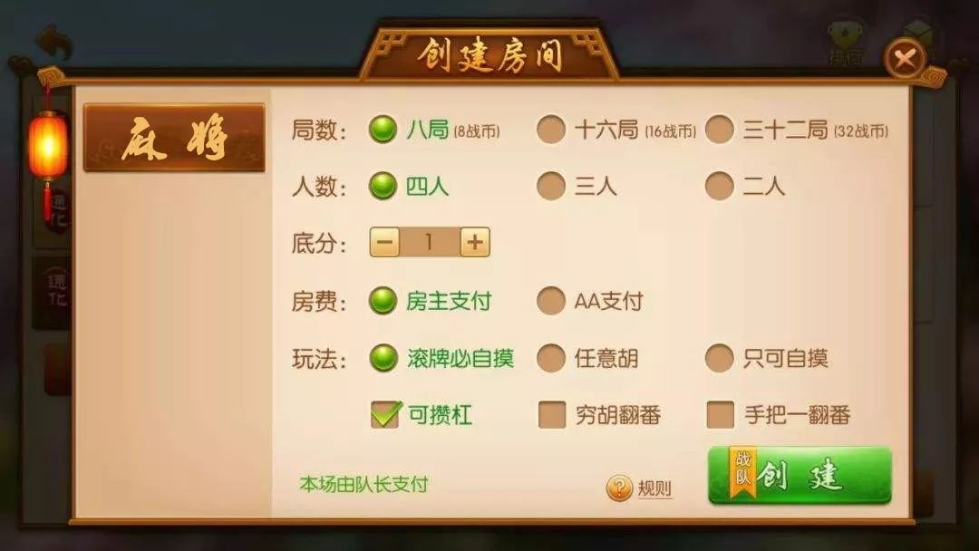 【以案释法】手机打麻将,微信群里结账,你还在玩吗?都醒醒吧!_胡某