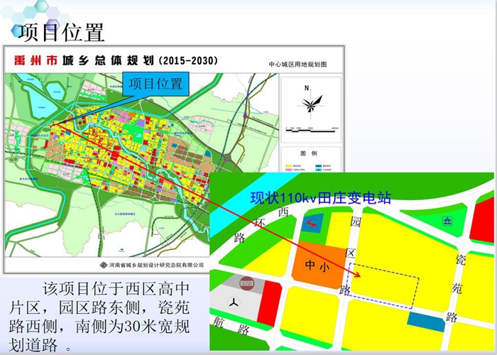 禹州市西区高中片区x-06-c地块控制性详细规划调整批前公示