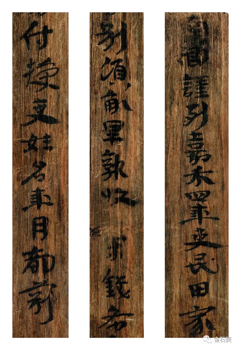 《长沙走马楼吴简书法研究》书影顾问:王素 宋少华主编:李鄂权执行