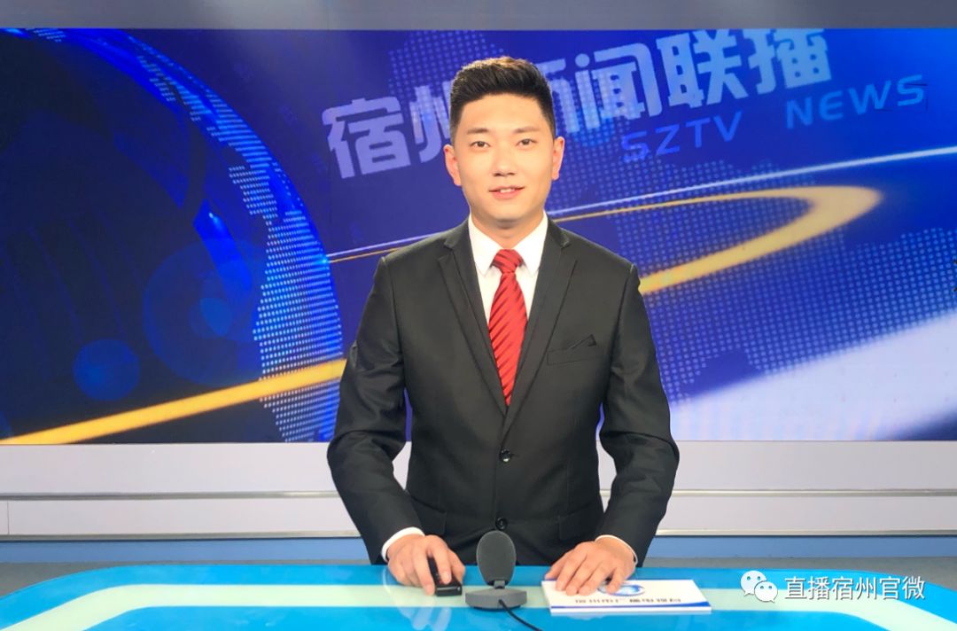 你想成为宿州市广播电视台的节目主持人, 在更广阔的的