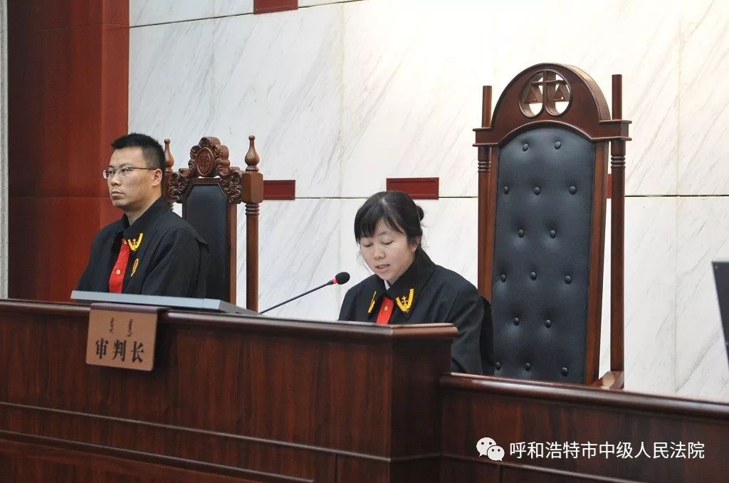 呼和浩特市中院集中宣判两起知识产权典型案件_内蒙古