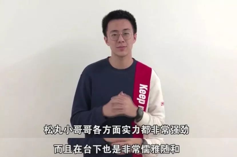 福利宋一骜偷爆凡宝小秘密灵魂call问郑脑王
