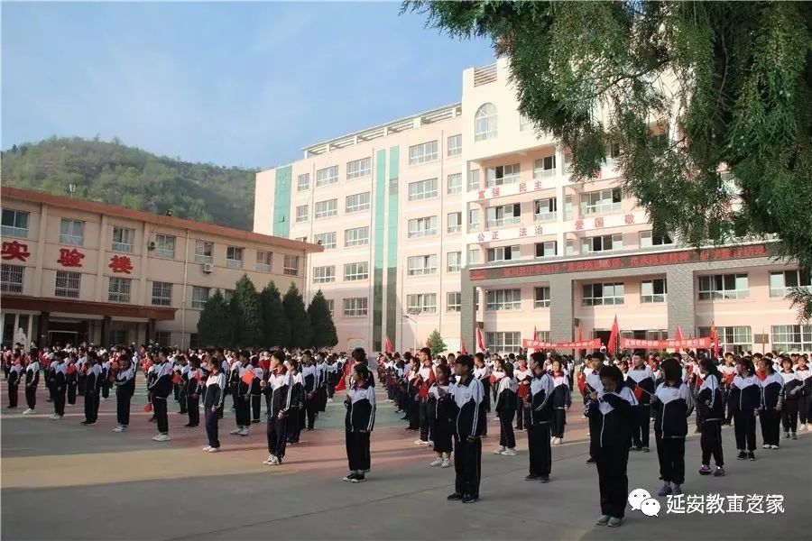 校园新天地不光读万卷书还要行万里路延川县中学子真棒