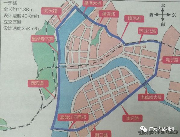 广元主城一环路提升改造工程全长113公里共5个改造路段