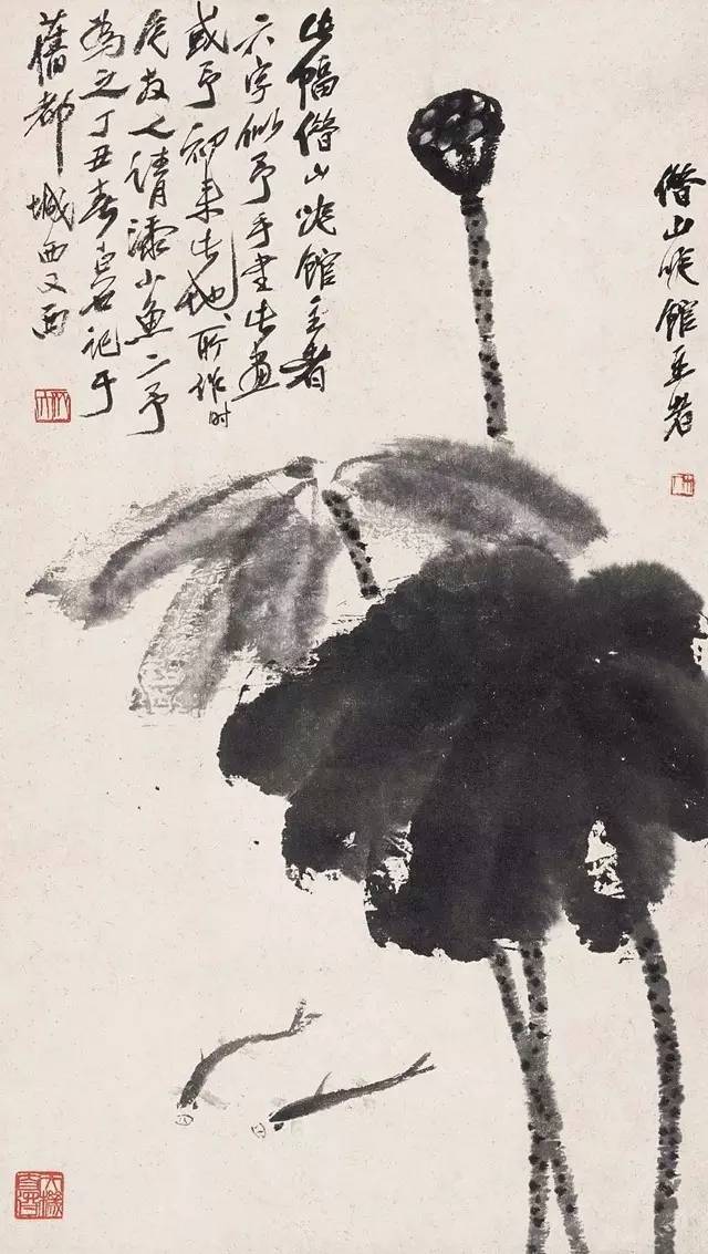 齐白石画秋荷不流习气