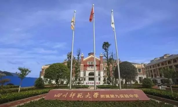 其中提到广安高中学校收费标准最高的居然已高达9900元一学期,这学费