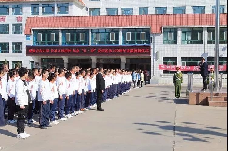 百年五四传承五四薪火牢记青春使命共迎百年之庆红兴隆局直中学举行