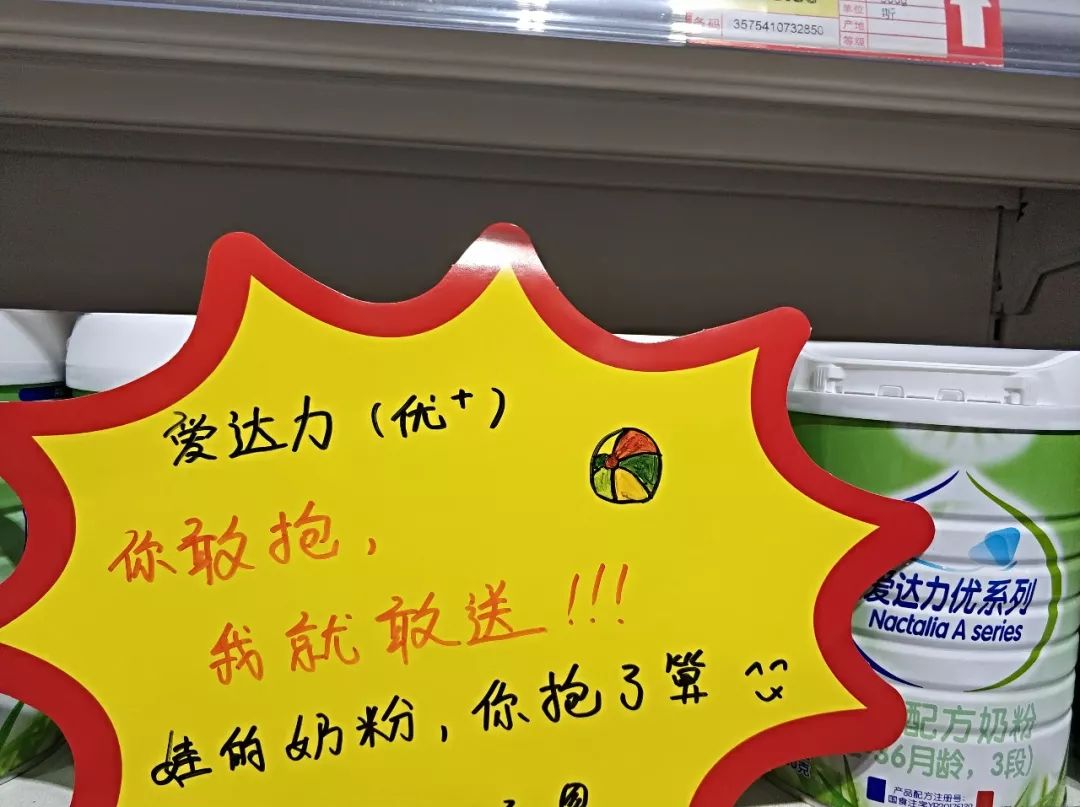 皇家贝贝51引爆全城奶粉抱多少桶送多少桶转发链接进店领取惊喜礼品