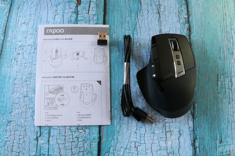 方便生活便捷办公雷柏mt750s全解剖测