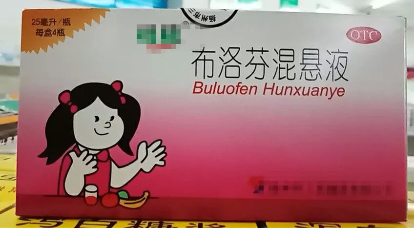 布洛芬功效 来自搜狐网