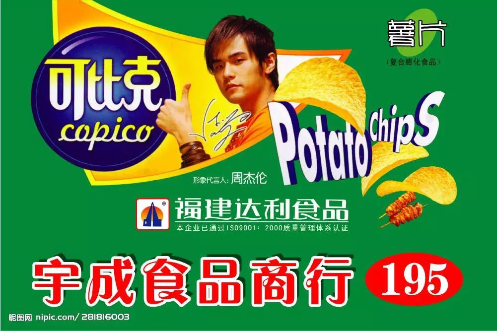 捧在手心了24嘿,你的益达不,是你的益达25快乐每一刻我的可比克26累了