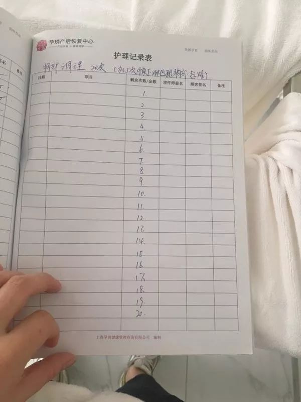 产后康复管理系统的革新之路：引领新妈妈回归健康生活