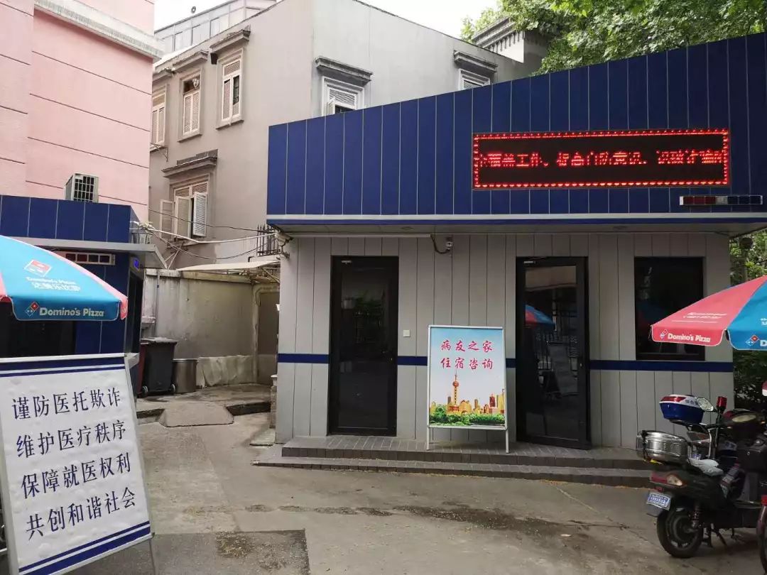 包含武警总医院黄牛帮您解决医路难题的词条