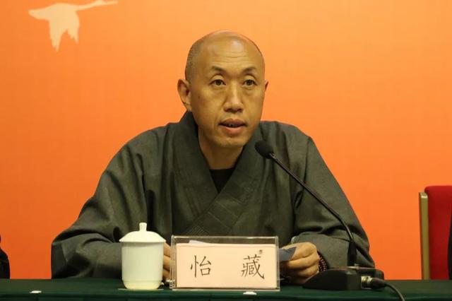 【工作动态】浙江省道教协会第三次代表会议在杭州隆重开幕_董中基