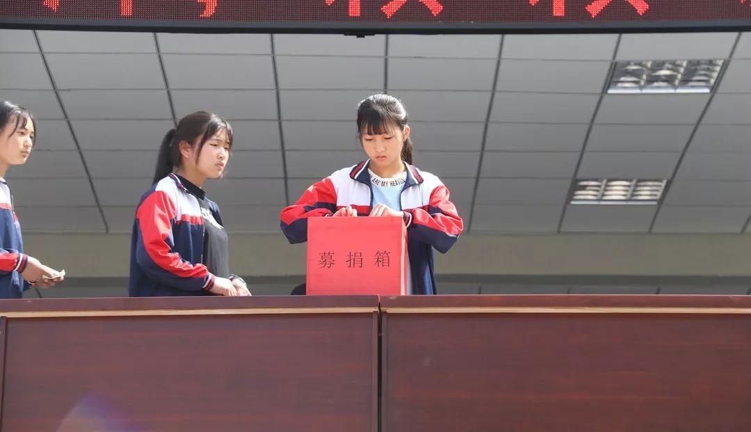 爱心点燃希望,真情传递温暖——纳雍县第六中学组织为患病同学爱心
