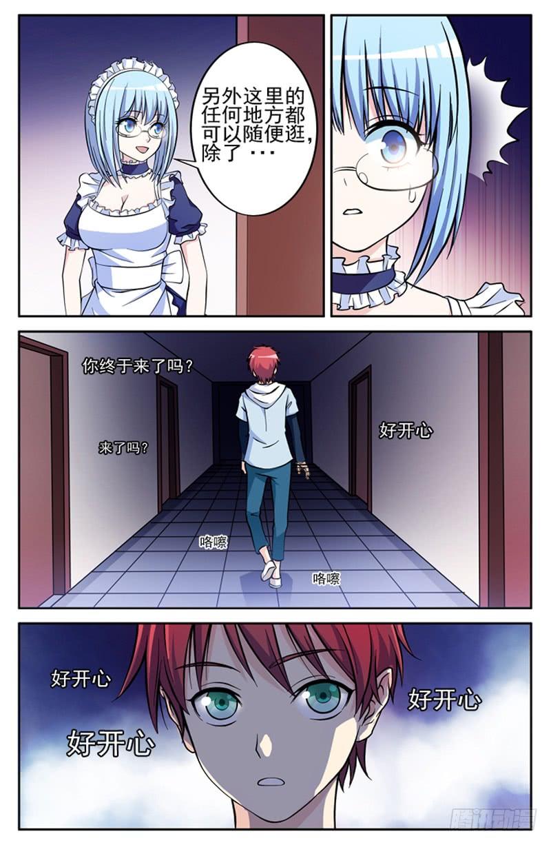 原创被父母囚禁在屋中的女孩竟是专门为他所准备的伴侣