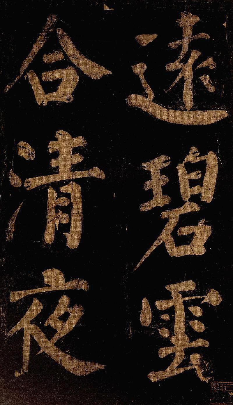 此人一喝酒,皇帝都绕着走,一戒酒,挂了_石曼卿