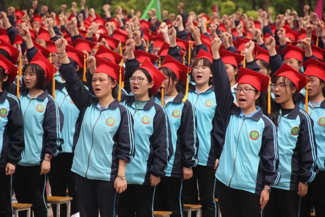 孟津一高举行2017级学生十八岁成人礼活动