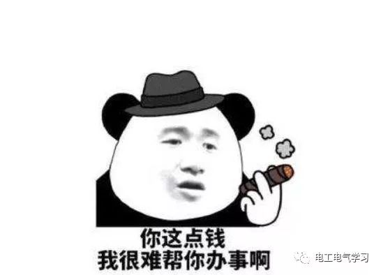 给多少工资你才能够好好上班