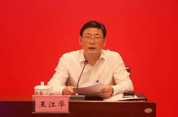 江西省委教育工委委员,省教育厅副厅长王江华主持会议并传达教育部网